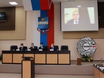 Заседание Городской Думы Калуги 6 ноября 2020