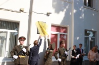 Открыта мемориальная доска в память о командире 26-й оперативной бригады внутренних войск Анзоре Цинделиани