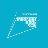 Нацпроект «Демография». Содействие занятости беременным и женщинам, воспитывающим детей дошкольного возраста Нацпроект «Демография». Содействие занятости беременным и женщинам, воспитывающим детей дошкольного возраста