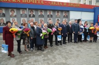 1 мая в Калуге открыли обновлённую Доску Почёта «Дела и люди» 1 мая в Калуге открыли обновлённую Доску Почёта «Дела и люди»