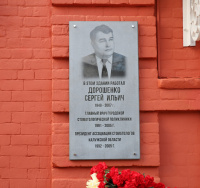 ������� ������������ ����� � ������ � ������ ���������