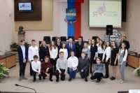 В рамках акции «Я – гражданин России» 18 молодым калужанам были вручены паспорта