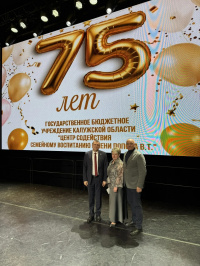 75-������ ������ ������� ����� ���������� ��������� ���������� ����� �.�. ������