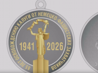 ������ 85 ��� ������������ ������